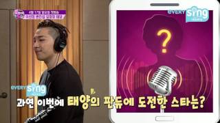 BIGBANG-LOSER (every Sing)