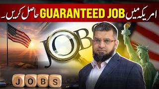 Get a Guaranteed Job in America | امریکہ میں گارنٹیڈ جاب حاصل کریں | Zeeshan Usmani