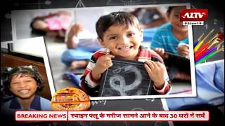 SCHOOL TIME : स्कूल हलचल l  WITH A1 TV NEWS