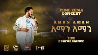 Dawit Tsige - አማን አማን | Aman Aman (Official Concert Music Video)