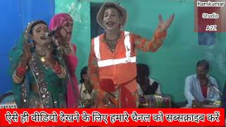 Ram ram jite aabe शारदा