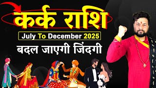 Kark Rashi | July to December 2025 Prediction