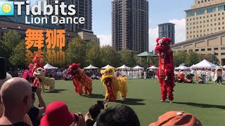 加拿大 密西沙加龙狮节 2019 Dragon Lion Festival of Mississauga Canada -Tidbits of Solar Dictation 花絮 9/21