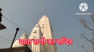 maa vandevi ki mahima