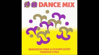 Dondon Bushi (Mbira Dub Mix) (FAN Remaster)