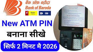 Bank of baroda atm pin generate | Bank of baroda atm card ka pin kaise banaye | bob atm pin banaye