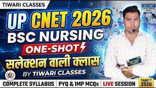 ABVMU BSC NURSING APPLICATION FORM 2026 | ABVMU BSC NURSING PHYSIC MCQ CLASS LIVE | CNET 2026 | Cnet