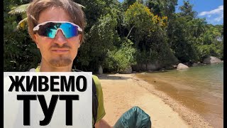 Praia do Rosa near Paraty: Where Locals Go, Not Tourists