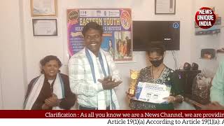 ईस्टर्न यूथ वोकेशनल ट्रेनिंग इंस्टीट्यूट में विद्यार्थियों के लिए टाइपिंग टेस्ट का सफल आयोजन 
