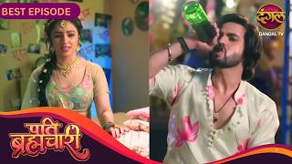Isha's greatest sacrifice! 💔 | Pati Brahmachari | BEST Episode | Dangal TV