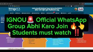 IGNOU🔥 ke Official WhatsApp Groups 😱 | Kaise Join Kare 👆| Real Updates Only‼️Watch now 👆 Full info😄