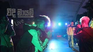 44 Kalliya - WEEDI MAYAM | Kalu Sally ft. Dope Gang & Kmac Live on Samaj 2019
