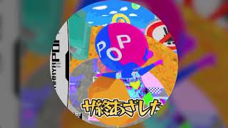[Muse Dash] サ終あざした - あばらや【Music】