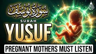 Surah Yusuf سورة يوسف | Pregnant Mother Must Listen Everyday | Quran Ruqyah for Your Upcoming Baby
