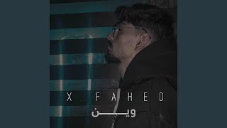 وين