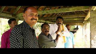 ONAM SMARANAGALUMAYI KAVALAM CHUNDAM | AYMANAM SAJAN | KUTTANADU FILM CLUB