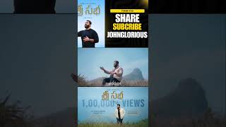 SriSabha#biblemission #teluguchristiansongs #johnglorious #mudunurupadu #thanks #
