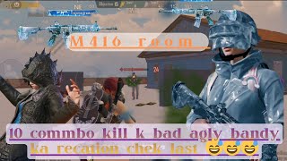 M416 1vs1 room .10 commbo kill k bad agly bandy ka recation chek last may 😅😅😅