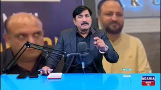 Shahid Afridi ki jehli society ki sport