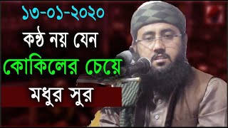 এমন গরম বয়ান আর শুনি নাই | মাওলানা এমদাদুল্লাহ মাজহারী ঢাকা | Maulana Amdadullah Azhari Dhaka