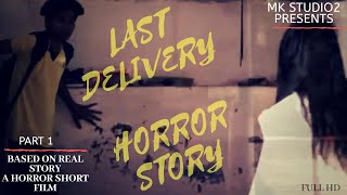 Last delivery || Horror story || Rahul nayak || MK Studio 2 || MK Studio || Part 1