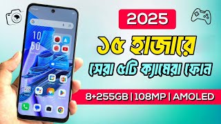 Top 5 Best Camera Smartphone Under 15000 | Best Phone Under 15000 | Best camera phone 