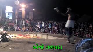 Prem jadugar