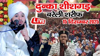 🔴 Live Sayyad Muqeem ur rehman with Rashid Raza markazi in Dunka Bareilly Sharif 15 December 2025
