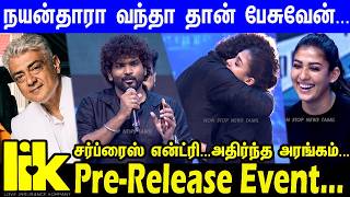Ajith படம் நடக்காமல் போனது... மனவலியுடன் பேசிய Vignesh Sivan LIK Pre-Release Event | Nayanthara