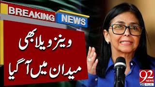 Venezuela Enters the Game! Big Move Shocks Global Powers | Breaking News | 92NewsHD