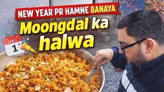 New Year Special | देसी घी की खुशबू के साथ | Moong Dal Halwa | 