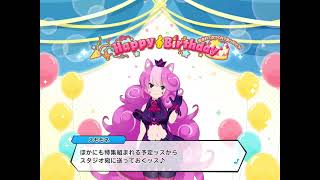 ショバフェス　スモモネお誕生日ログインボーナス[SHOW BY ROCK!!Fes A Live]