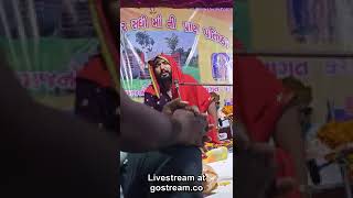 vinu bhuvaji dedha sadhi sikotar dham dedha sadhi mata dhun Vinu bhuvaji dedha