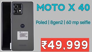 MOTO X 40 5G 🔥 FULL SPECS PRICE & LAUNCH DATE / MOTO X 40 5G