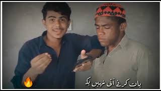 adeel Shad o amjid safat balochi status video ..#msmuzamilmanzil