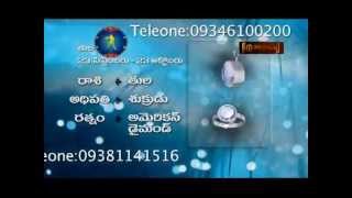 Original Gemstones India | Gemstones Telugu Video | Buy Gemstones Online India