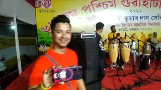 Aloxuwa (Kusum Koilash live) Bhorolu 2022