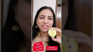 World cutest Lipbalm Fish wala lipbalm #sursweeet #lipbalm #makeup #shorts +919354522822