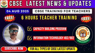 Capacity Building Programs for the teachers teaching Information Technology Code - 402/802) - FREE