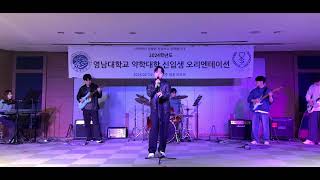 [2024 신입생 환영회] 흰수염고래 - G.Radix