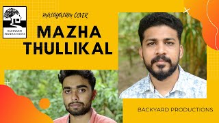 Mazhathullikal Pozhinjeedumee |മഴത്തുള്ളികള്‍ പൊഴിഞ്ഞീടുമീ | Cover | Vettam | Backyard Productions