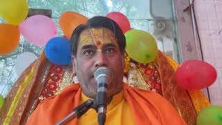 Day 6 * Jan 28, 2026 * Srimad Bhagwat Katha * Acharya AnilKumar Chaturvedi
