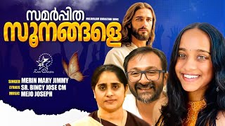 Samarpita Soonangale | Merin Mary Jimmy | Sr.Bincy Jose CM | Mejo Joseph | #newchristiansong