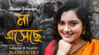 Maa Eseche Studio Version | Madhuri Dey | Durga Puja 2025 | 4k