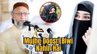 Asaduddin Owaisi Said I Don't Have a Second Wife Check My Mobile Phone|