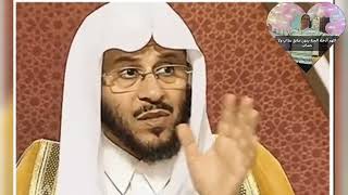 التصدق بملابس المتوفي ☘️ الملابس واغراض الميت حق لكل الورثة ☘️ الشيخ عزيز بن فرحان 