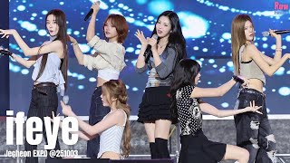 이프아이 ♬ NERDY ♬ BUBBLE UP ♬ r u ok! #ifeye @251003 제천엑스포