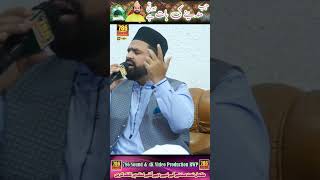 Syed Zabeeb Masood Shah 786Sound