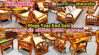 70% Discount Factory Sale 💥 | Export Quality Furniture in Coimbatore | Classical Design Furnitures
