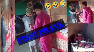 EID KA DURHAN DARZI KA ATTITUDE (MY FIRST PRANK PART 01)